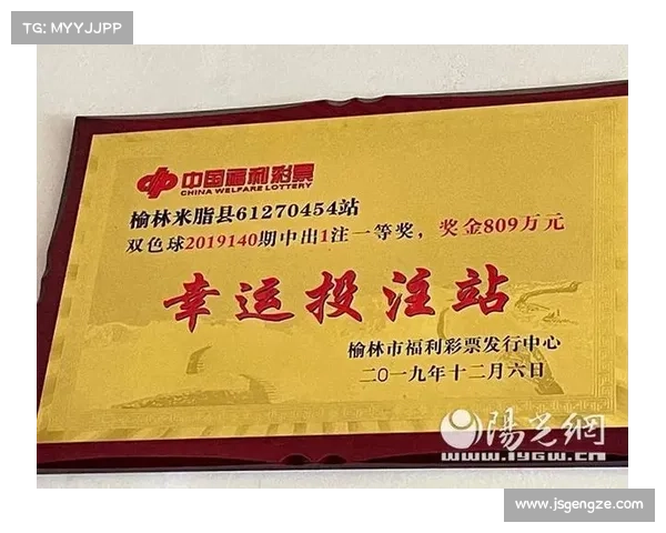 中福彩:把握时代脉搏,共享幸运与希望 中福彩:把握时代脉搏,共享幸运与希望